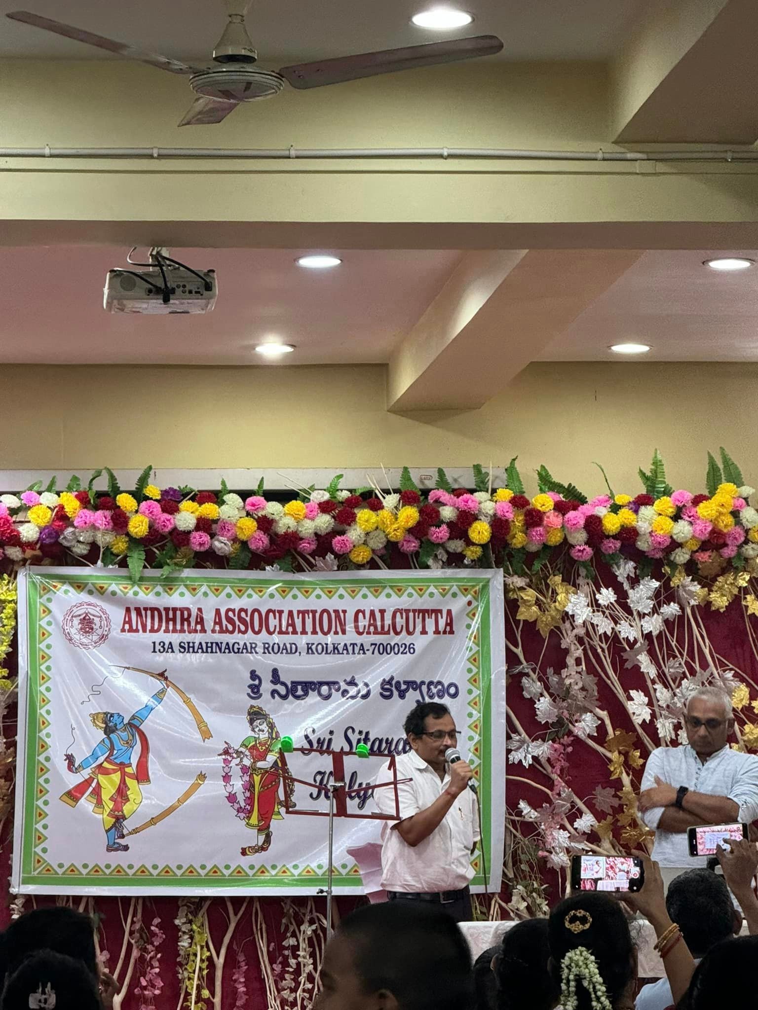 Sita Rama Kalyanam